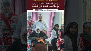 Photo of حتى لا ننسى : عندم رفض الحسن الثاني الترخيص لدور العجزة في المغرب