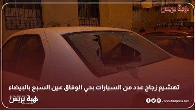 Photo of تهشيم زجاج عدد من السيارات بحي الوفاق عين السبع البيضاء