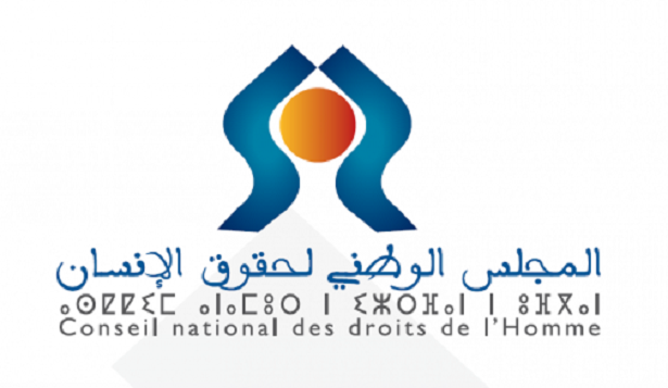 مجلس بوعياش: إحداث مجموعة عمل حول مقترح مراجعة مدونة الأسرة