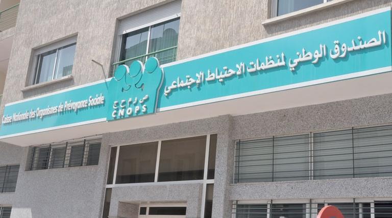 تبسيط مسطرة تسجيل المواليد الجدد في التأمين الإجباري عن المرض