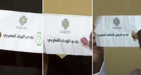 الكؤوس الإفريقية.. الأندية المغربية الثلاثة تنهي الجولة الخامسة بالعلامة الكاملة