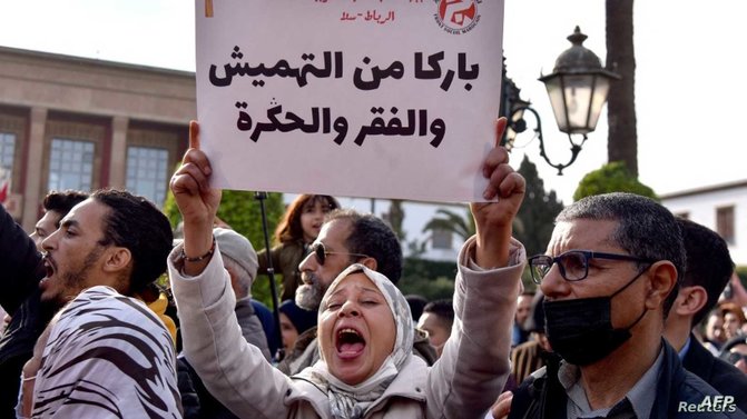 مظاهرات في العديد من المدن احتجاجا على "الغلاء"