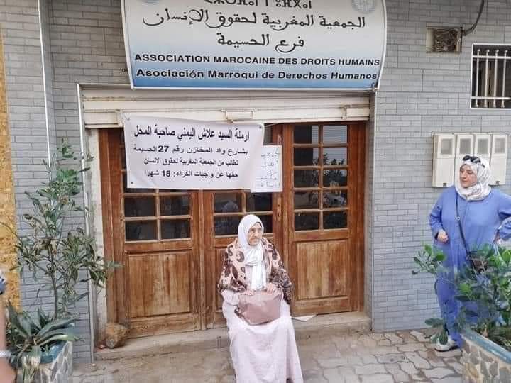 بعدما طالبتها أرملة بمستحقات الكراء ..الجمعية المغربية لحقوق الانسان تشتكي من "مؤامرة "