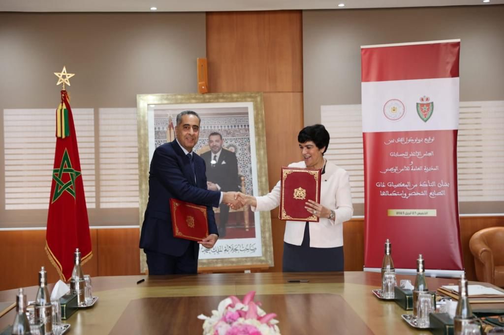 توقيع بروتوكول اتفاق بين مديرية الأمن ومجلس الحسابات