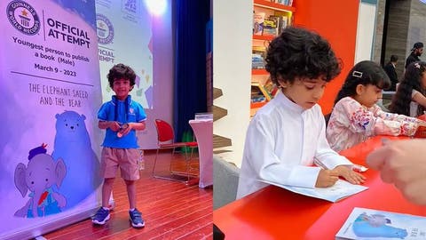 طفل عربي بعمر 4 سنوات يدخل غينيس بسبب كتاب