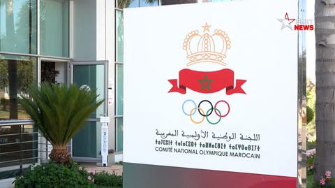 اللجنة الأولمبية تعقد جمعيها العاميين لسنتي 2021 و