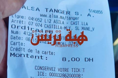 “ألزا” تفاجئ ساكنة طنجة بزيادات في تسعيرة تذاكر النقل الحضري
