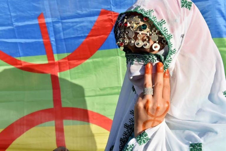 "هيئات" تشيد بالقرار الملكي بإقرار رأس السنة الأمازيغية عطلة وطنية