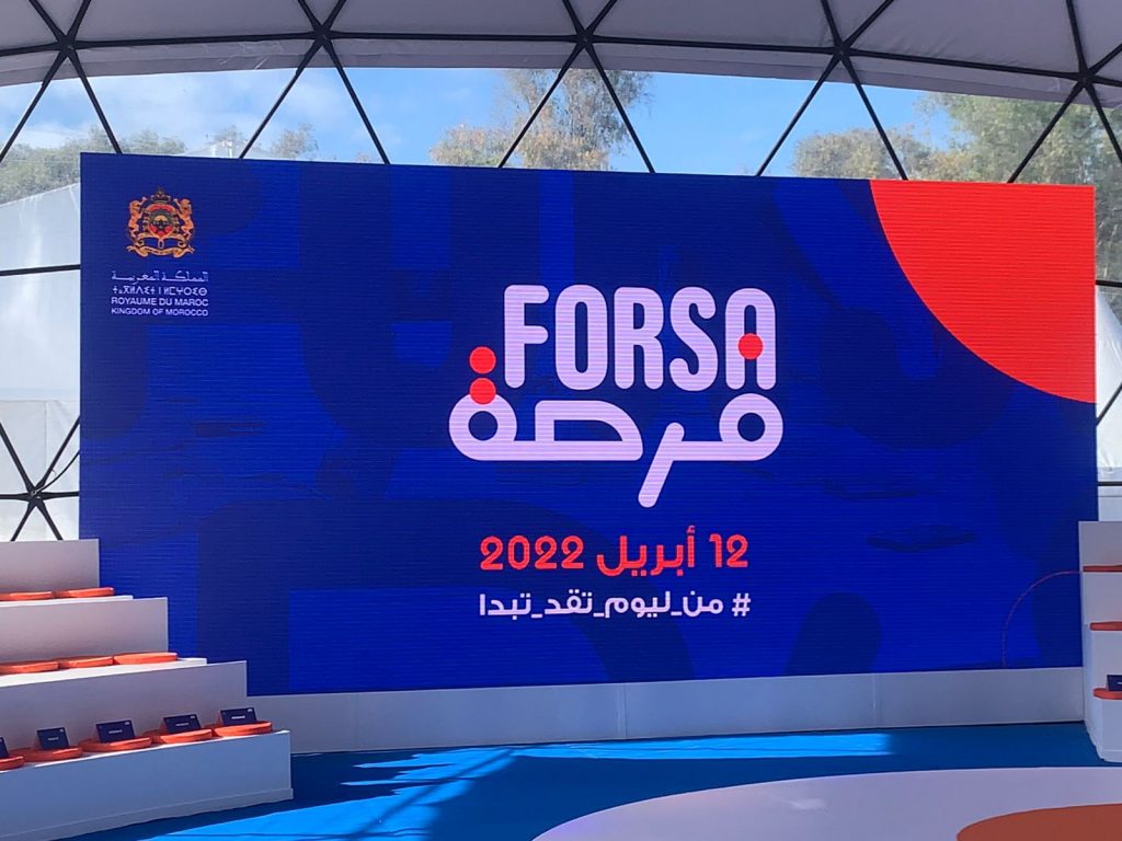وزارة : أداء استثنائي للنسخة الأولى من برنامج فرصة