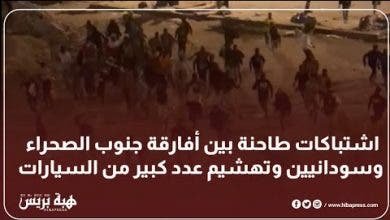 Photo of اشتباكات طاحنة بين أفارقة جنوب الصحراء وسودانيين وتهشيم عدد كبير من السيارات