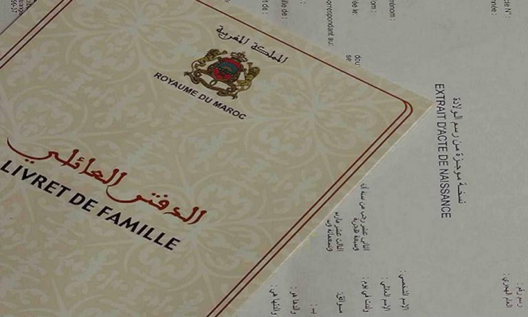 الحكومة تصادق على مشروع مرسوم متعلق بالحالة المدنية