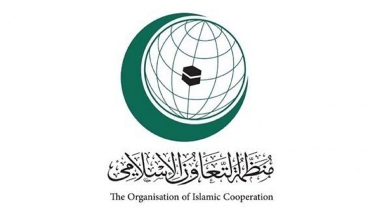 منظمة التعاون الإسلامي تدين إحراق نسخة من القرآن في السويد