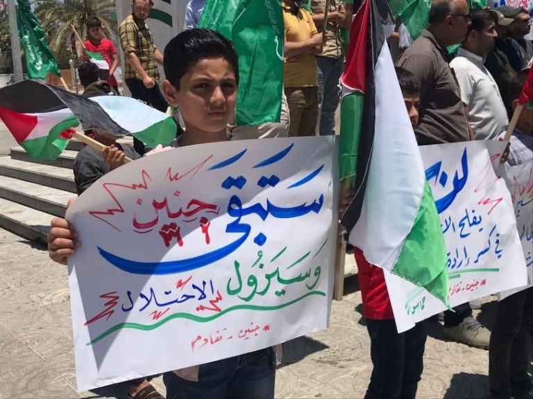 التقدم والاشتراكية:" نُدين جرائم الحرب التي يقترفها الكيان الص.هيوني في جنين"