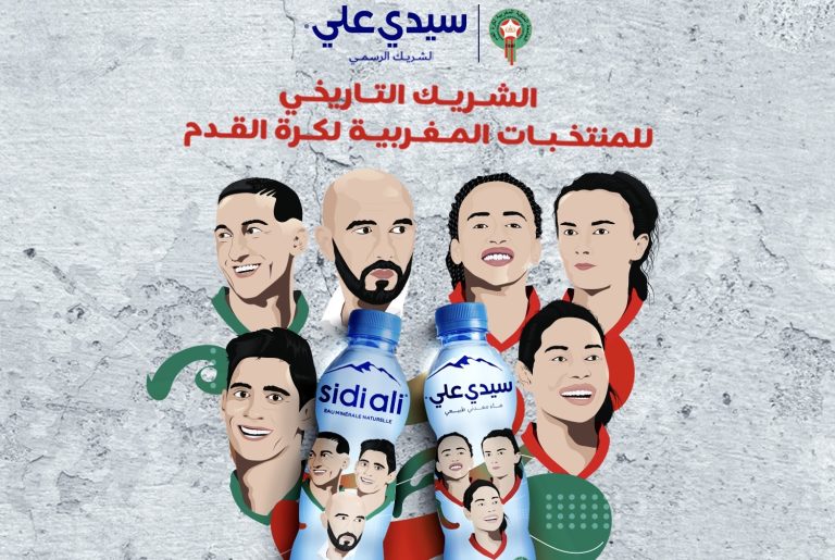 "سيدي علي" تطلق قنينات مياه حصرية تكرم أسود ولبؤات الأطلس
