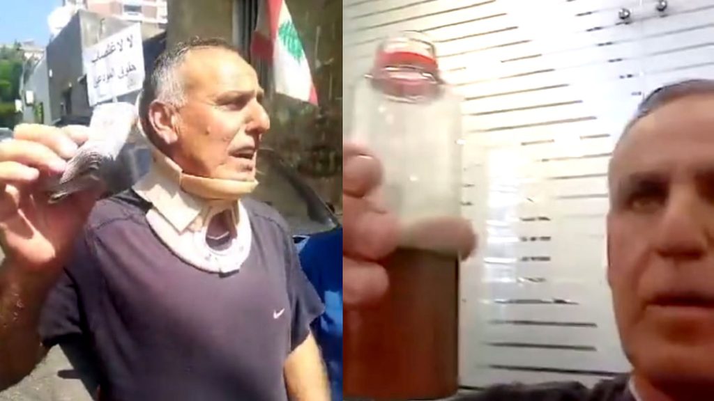 احتجز المدير وطالب بالحصول على أمواله.. شخص يقتحم بنكا بلبنان
