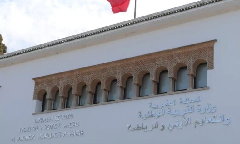 امتحانات البكالوريا.. انطلاق عملية إيداع الشكايات المتعلقة بالنتائج
