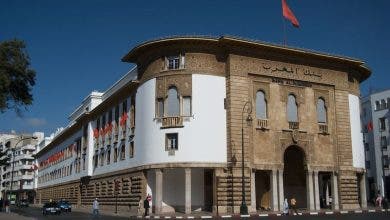 Photo of بنك المغرب يعلن انخفاض الكتلة النقدية