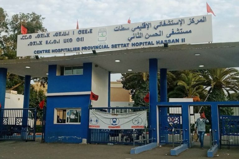 بعد مقال هبة بريس.. لجنة مركزية تحط الرحال ليلا بمستشفى سطات
