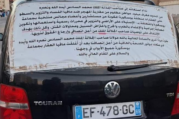 بطريقته الخاصة.. مغربي من أبناء الجالية يحتج ضد "مافيا العقار" ببوسكورة