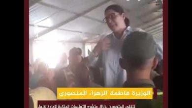 Photo of الوزيرة فاطمة الزهراء المنصوري تلتقي المتضررين بزلزال وتشرح التعليمات الملكية لإعادة الإيواء