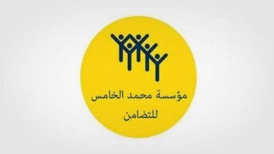 Photo of تقديم المساعدة ل500 تلميذة بالسلك الإعدادي من إقليم الحوز