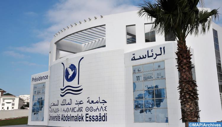 اختراق منصة الترشيح للماستر لجامعة تطوان.. والأخيرة تعلن تحريك المتابعة القانونية