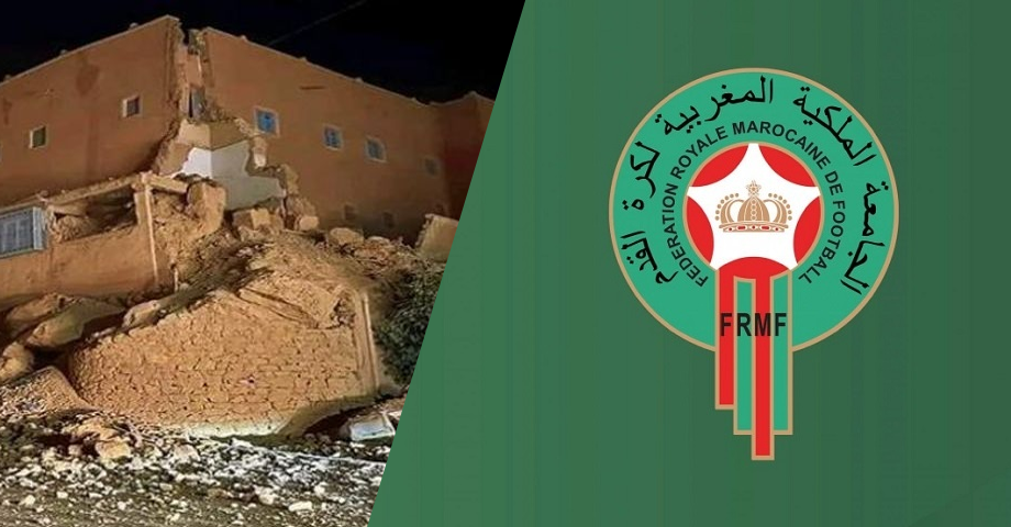 زلزال الحوز.. تخصيص مداخيل مباراة المغرب وبوركيفاسو لصندوق الدعم