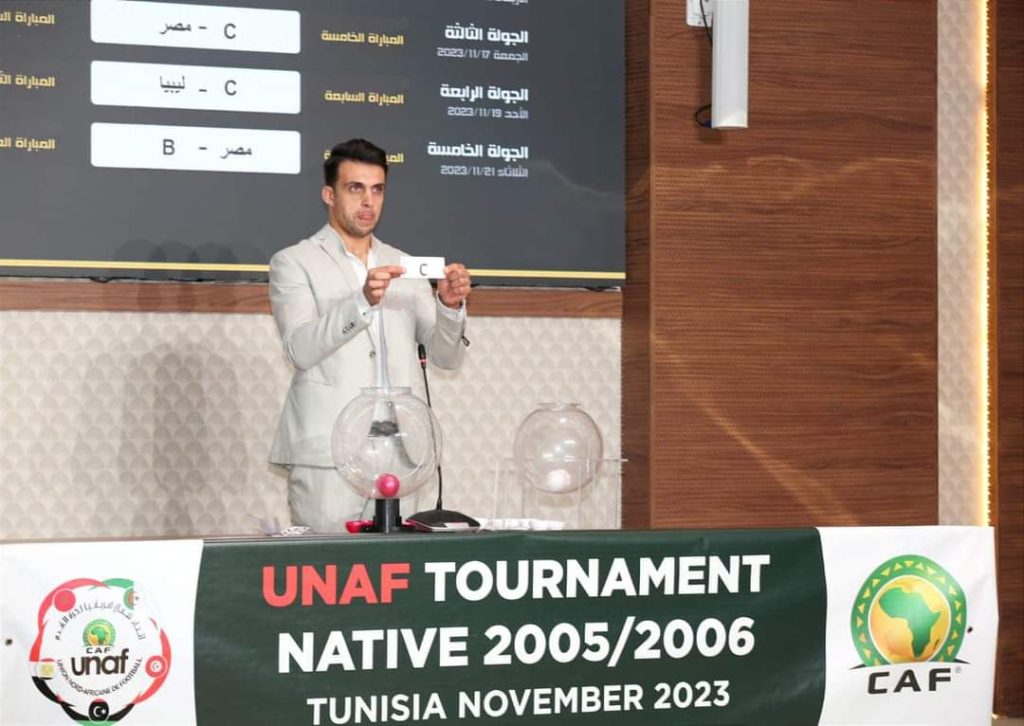 منتخب الشبان يتعرف على برنامج مشاركته في بطولة شمال أفريقيا