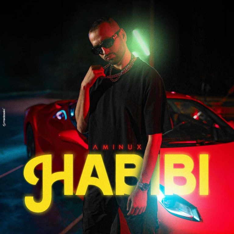 أمينوكس يطلق فيديو كليب " حبيبي "