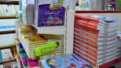 Photo of “مجلس المنافسة” يؤكد وجود وضعيات ريع حقيقية في سوق الكتب المدرسية