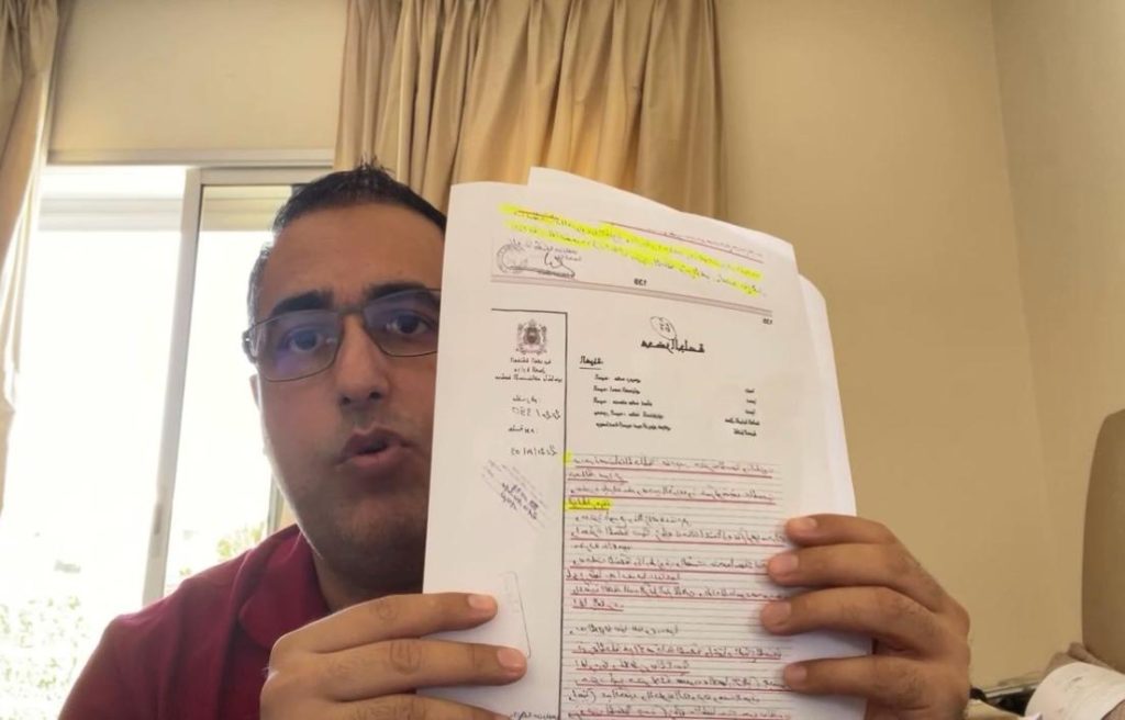 إدانة الناشط الفايسبوكي " لمزوق" الذي إشتهر بالدفاع عن والدته المعتقلة