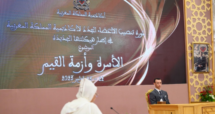 الأمير مولاي الحسن يترأس دورة تنصيب الأعضاء الجدد لأكاديمية المملكة
