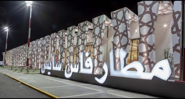 منع النائب الأول لرئيس جماعة فاس من مغادرة التراب الوطني