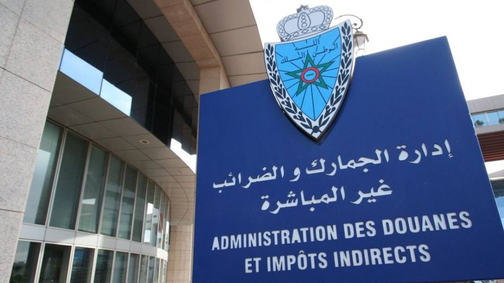 "مجلس المستشارين" يناقش التعريفة الجمركية لمنتجات ذات الاستهلاك الواسع