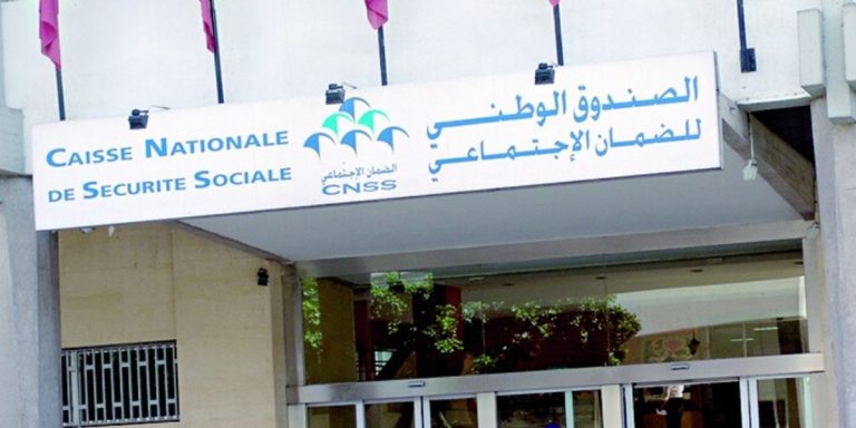 الـCNSS: انطلاق عملية مراقبة حق الاستفادة من التعويضات عن الأبناء