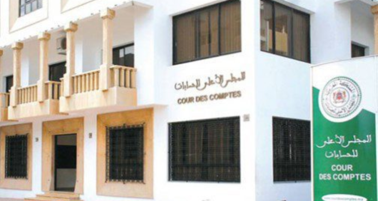 "المجلس الأعلى للحسابات" ينشر تقريرا حول تفعيل الجهوية المتقدمة