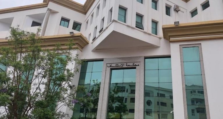 أحكام متفاوتة في حق متهمين توبعوا في قضايا تتعلق بالإرهاب