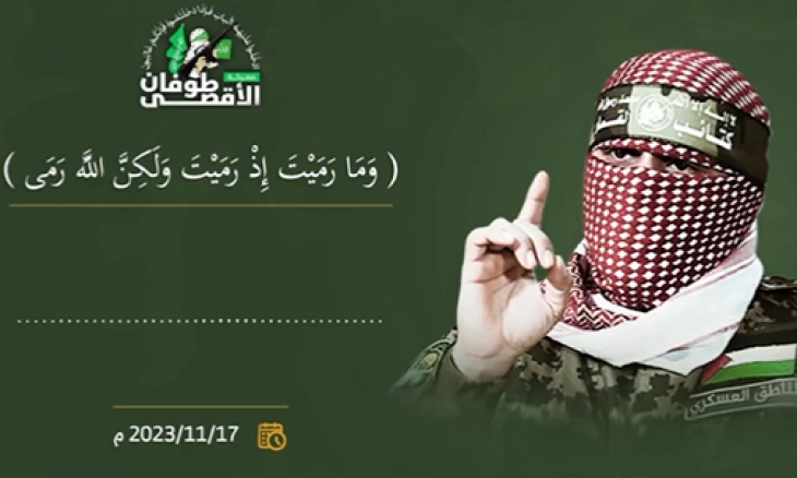 أبو عبيدة : مجاهدونا في الميدان يلاحقون قوات العدو