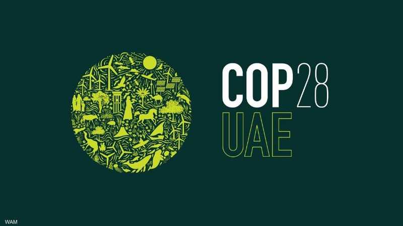 "كوب 28"..صندوق محمد السادس للاستثمار يلتزم بمبادئ الاستثمار المسؤول