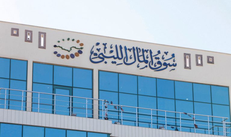 بعد 9 سنوات.. البورصة الليبية تعود إلى العمل