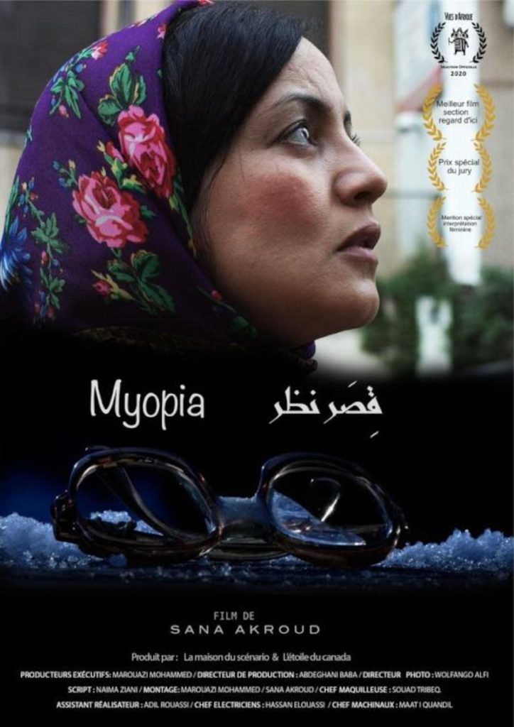 سناء عكرود تنال جائزة أفضل أداء نسائي عن فيلم "قصر نظر"بمهرجان اسني ن ورغ