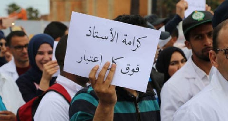 أحداث السنة.. تفاصيل النظام الأساسي الذي أغضب أسرة التعليم