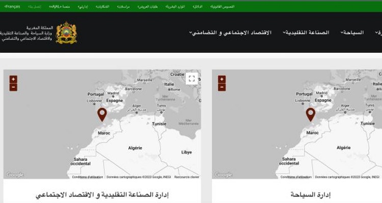 فضيحة.. وزارة عمور تنشر خريطة المملكة مبتورة على موقعها الرسمي