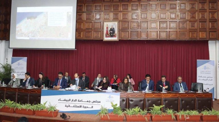تحركات حزبية لتقديم مرشحيها لخلافة " الناصري" رئيس مجلس عمالة البيضاء