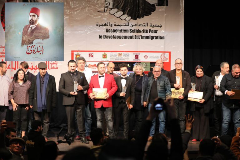 وجدة .. الفيلم الليبي "الباروني" ينال أهم جوائز الدورة 11 للمهرجان الدولي للسينما والهجرة