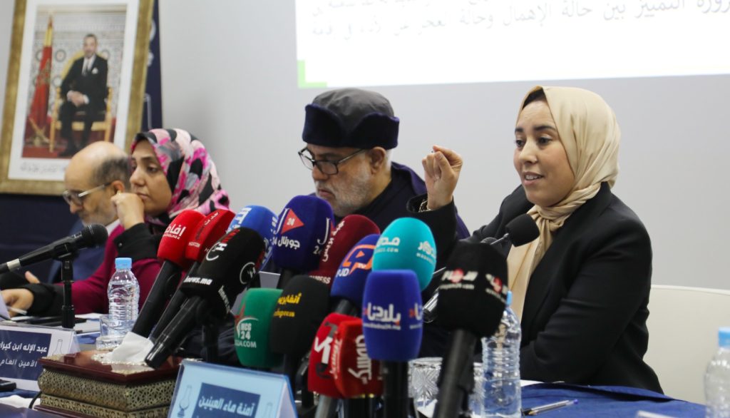 ماء العينين : حزبنا يدعو لإجراءات داعمة للزواج