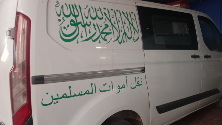بعد اختفائها لمدة.. العثور على أستاذة جث.ة هامدة داخل شقتها بالبيضاء