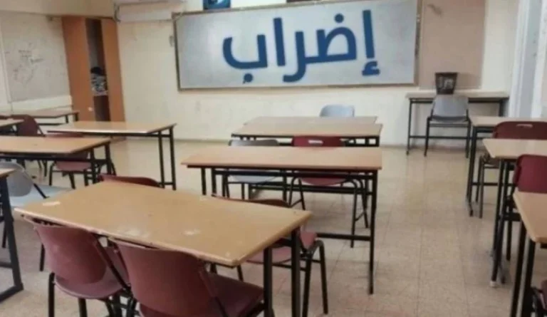 المدير الاقليمي للتعليم بالحوز يوجه رسالة مؤثرة لأسرة التعليم