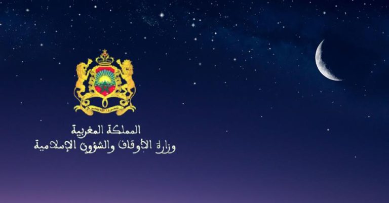وزارة الأوقاف تعلن الجمعة فاتح شهر جمادى الآخرة 1445 هـ