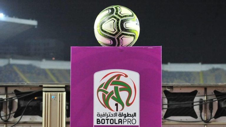 العصبة الاحترافية تكشف برنامج الجولة 12 من البطولة